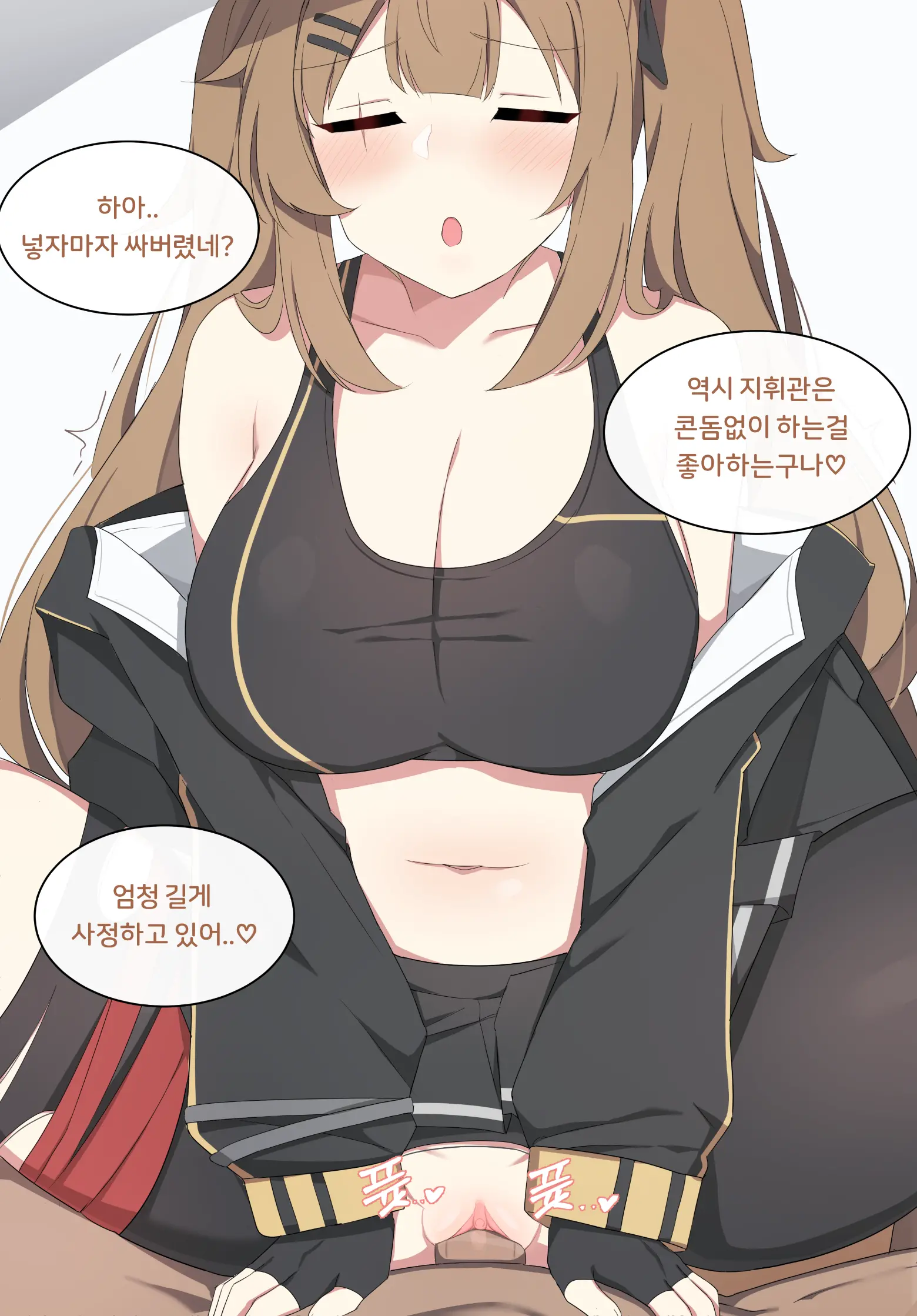 HK416 Full Ver